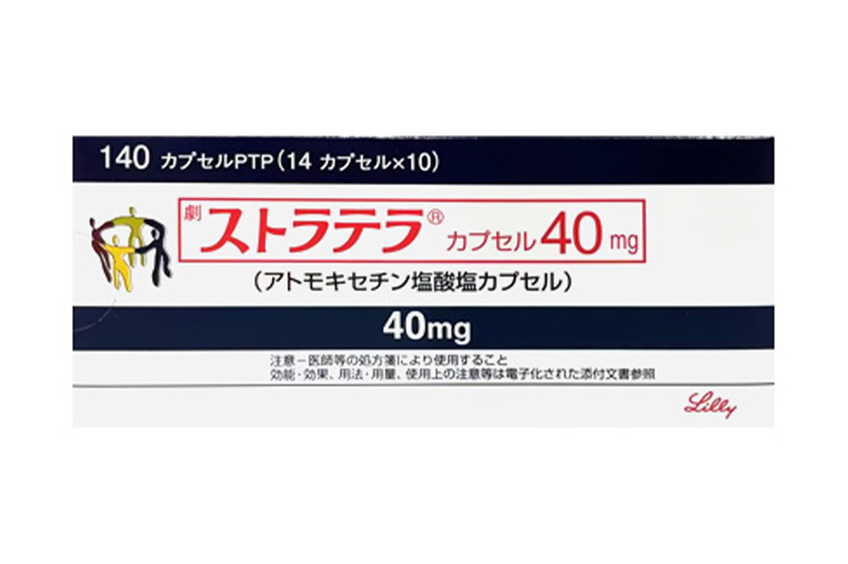 托莫西汀(Atomoxetine)